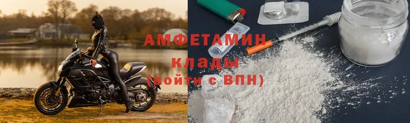 где найти   Карачаевск  Amphetamine 98% 