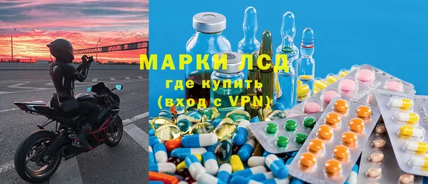 марки lsd Белоозёрский